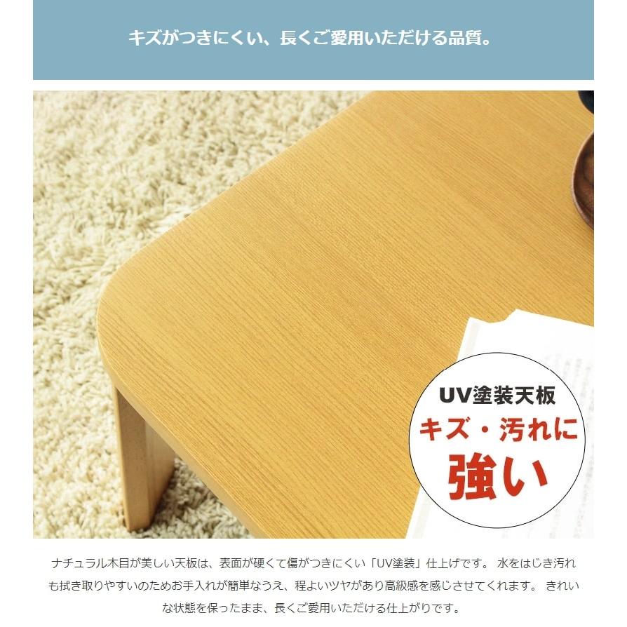座卓120×75×高32cm折畳み 天然木ラッカー塗装ライトブラウン 使用
