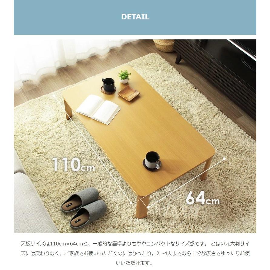 座卓120×75×高32cm折畳み 天然木ラッカー塗装ライトブラウン 使用