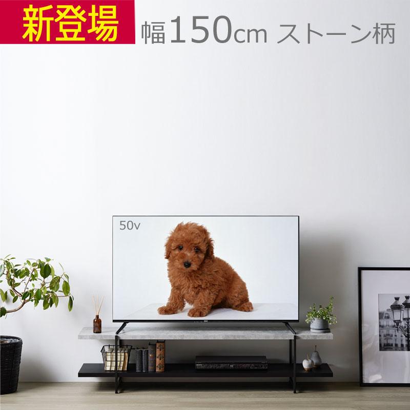 テレビ台 ローボード 幅 150 ×奥行32.8×高さ34.7cm グレー : 組み立て