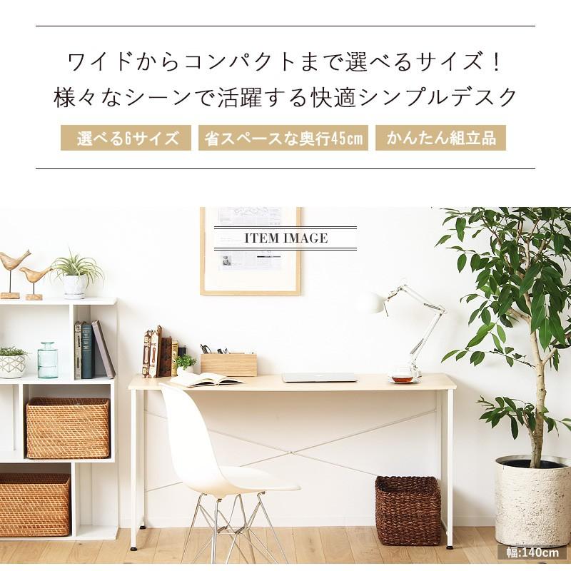 パソコンデスク デスク 幅100×奥行45cm×高さ72cm ナチュラル