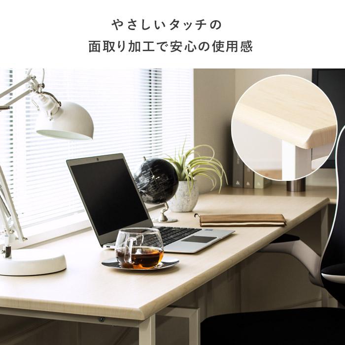 パソコンデスク デスク 幅120×奥行45cm×高さ72cm ナチュラル