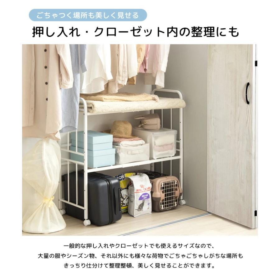 ふとんラック 押入れ 収納 キャスター付き 2段 奥行浅型 幅104×奥行46