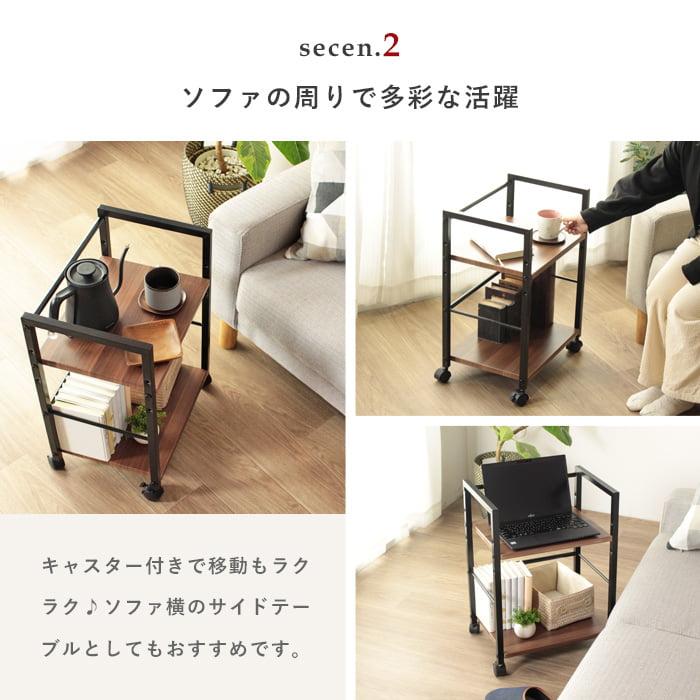 サイドワゴン キッチンワゴン キャスター付き ブラウン ホワイト 幅43