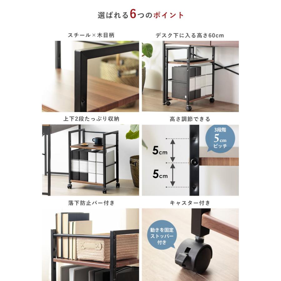 サイドワゴン キッチンワゴン キャスター付き ブラウン ホワイト 幅43