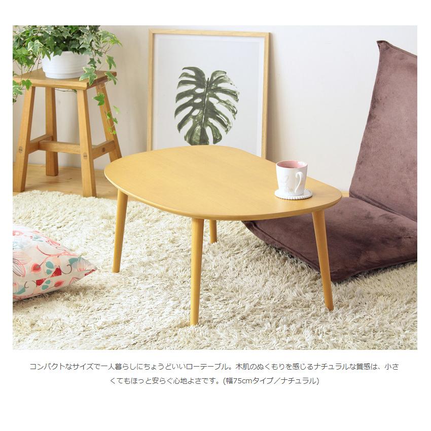 折りたたみ テーブル ローテーブル 北欧 幅60×奥行40×高さ32cm