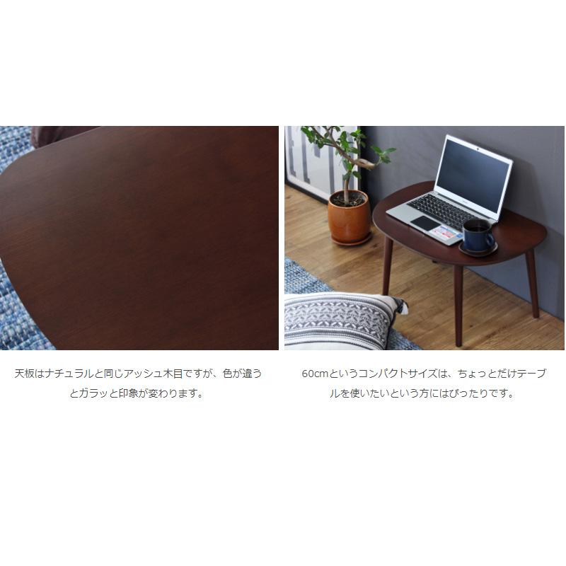 折りたたみ テーブル ローテーブル 北欧 幅75×奥行50×高さ32cm