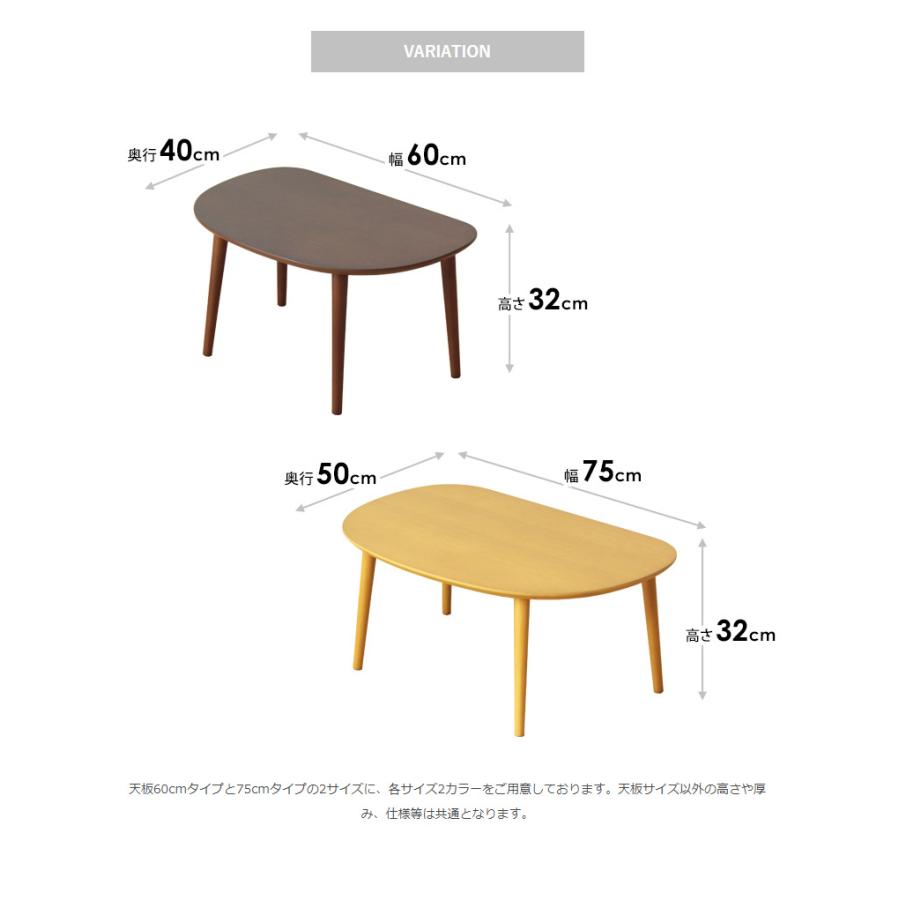 折りたたみ テーブル ローテーブル 北欧 幅75×奥行50×高さ32cm