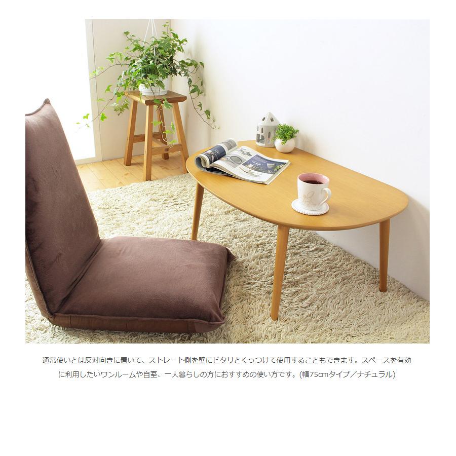 折りたたみ テーブル ローテーブル 北欧 幅75×奥行50×高さ32cm