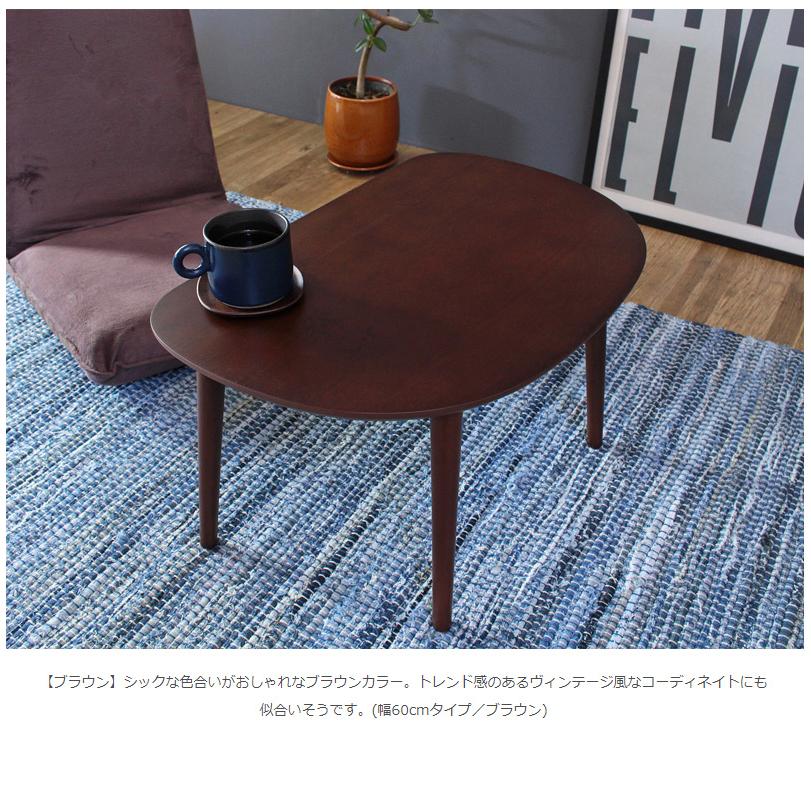 折りたたみ テーブル ローテーブル 北欧 幅75×奥行50×高さ32cm