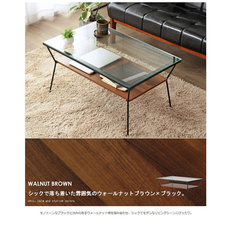 ローテーブル ガラステーブル 棚付き 幅80×奥行50×高さ40cm リビング