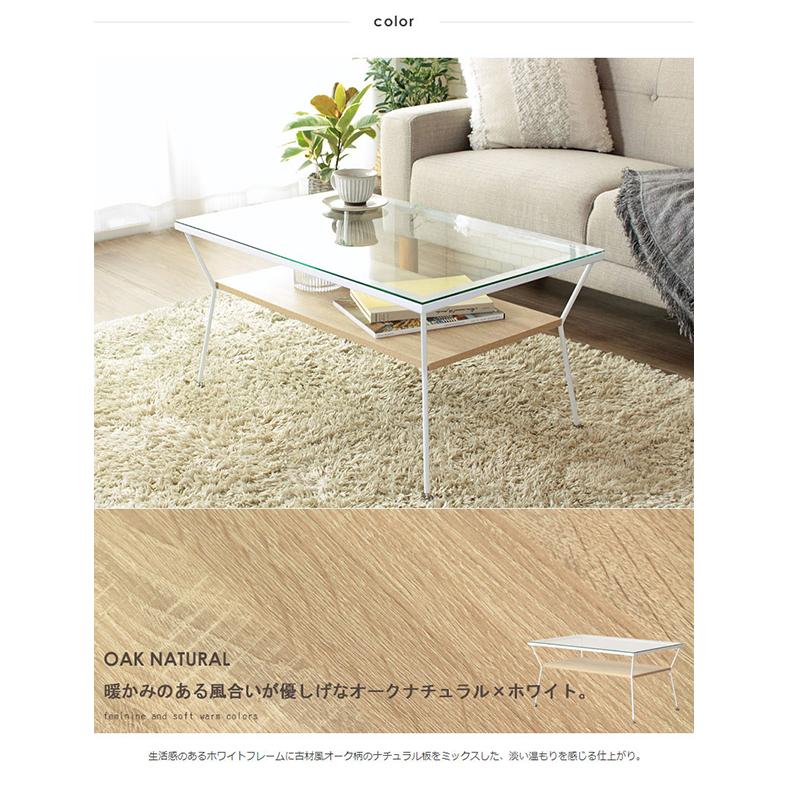 ローテーブル ガラステーブル 棚付き 幅80×奥行50×高さ40cm リビング