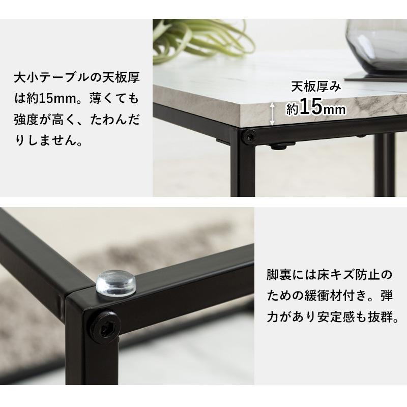 ネストテーブル 大理石柄 ローテーブル 幅55×奥行55×高さ42cm 幅45