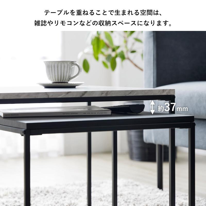 ネストテーブル 大理石柄 ローテーブル 幅55×奥行55×高さ42cm 幅45