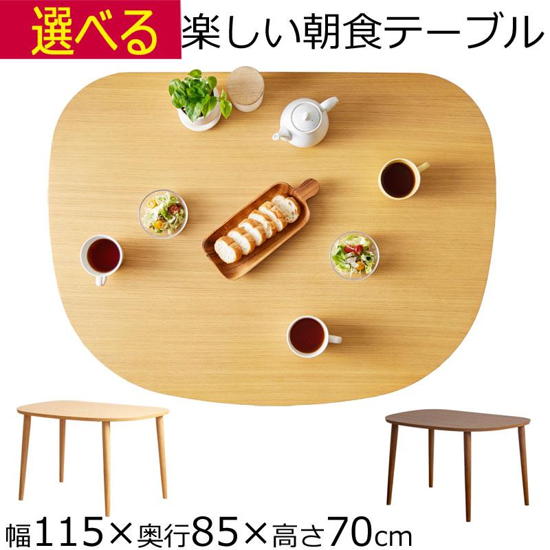 半円形 ダイニングテーブル ブラウン ナチュラル 幅115×奥行85 半円形 ダイニングテーブル ブラウン ナチュラル 幅115×奥行85