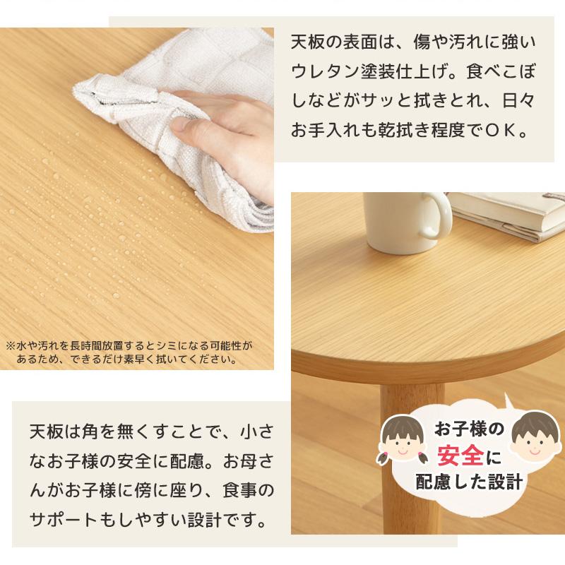 半円形 ダイニングテーブル ブラウン ナチュラル 幅115×奥行85 半円形 ダイニングテーブル ブラウン ナチュラル 幅115×奥行85