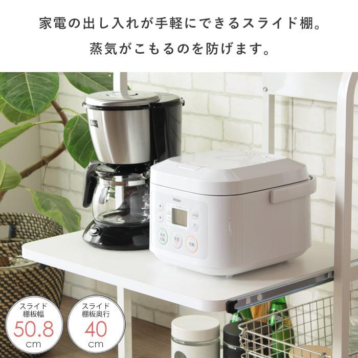 レンジ台 キャスター コンセント付き 幅57.5×奥行51×高さ82.5cm ホワイトの画像