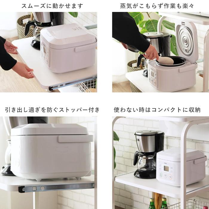 レンジ台 キャスター コンセント付き 幅57.5×奥行51×高さ82.5cm ホワイトの画像