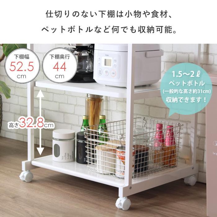レンジ台 キャスター コンセント付き 幅57.5×奥行51×高さ82.5cm ホワイトの画像