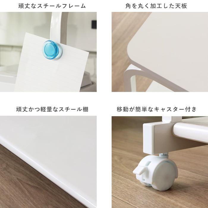 レンジ台 キャスター コンセント付き 幅57.5×奥行51×高さ82.5cm ホワイトの画像