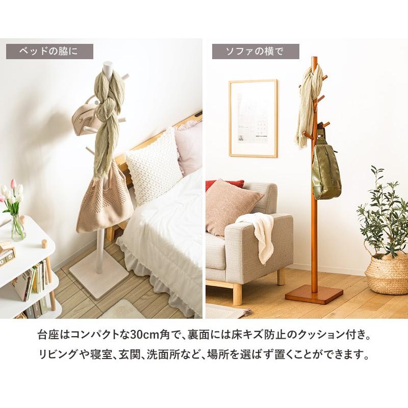 ポールハンガー 木製 幅30×奥行き30cm×高さ160cm 81cm（約）ナチュラル
