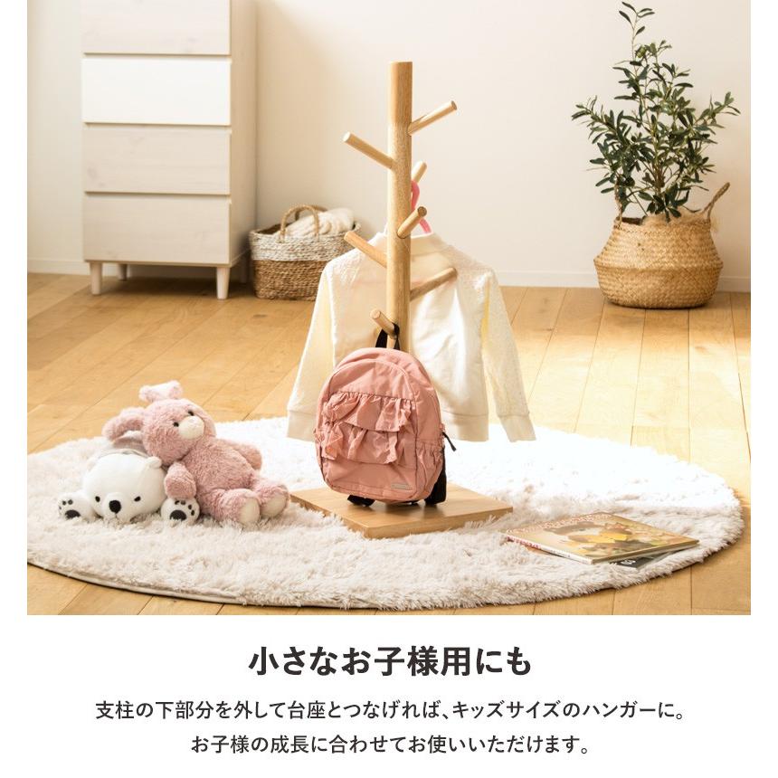 ポールハンガー 木製 幅30×奥行き30cm×高さ160cm 81cm（約）ナチュラル