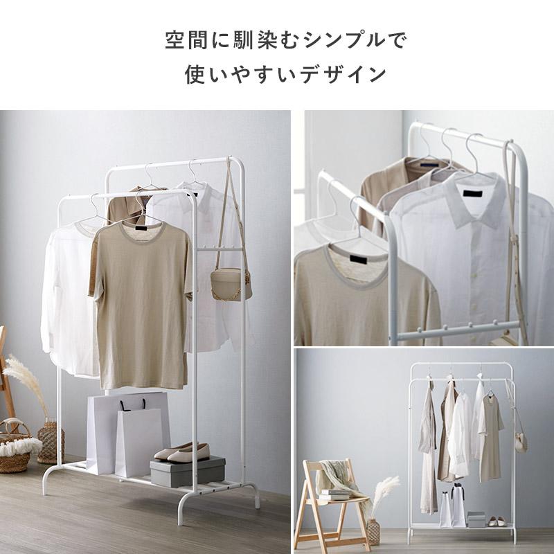 ハンガーラック ダブル 幅90× 奥行50×高さ156cm ホワイト : 組み立て