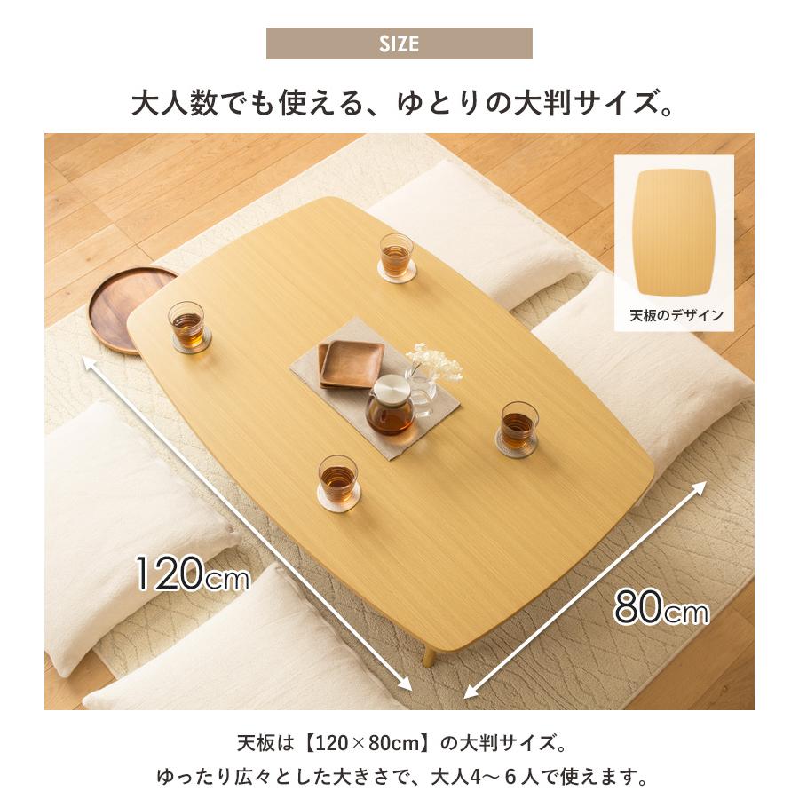 折りたたみ ローテーブル 木製 座卓 幅120 奥行80 高さ32 cm