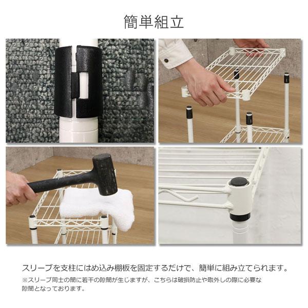 メタルラック スチールラック アジャスター付 3段 幅45×奥行き20×高さ