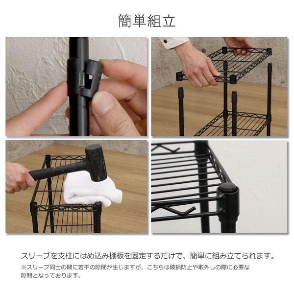 メタルラック スチールラック アジャスター付 3段 幅45×奥行き20×高さ