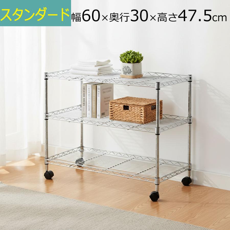 メタルラック スチールラック キャスター付 3段 幅60×奥行き30×高さ