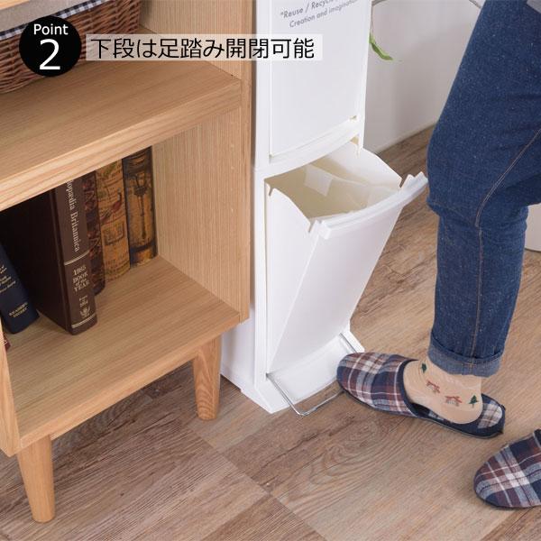 ダストボックス 3段 ゴミ箱 ごみ箱 分別 縦型 スリム ホワイト幅21