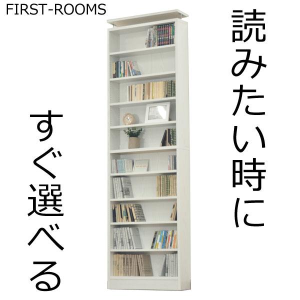薄型 本棚 つっぱり 壁面収納 幅70 奥行き 18 高さ229〜245cm 木目調