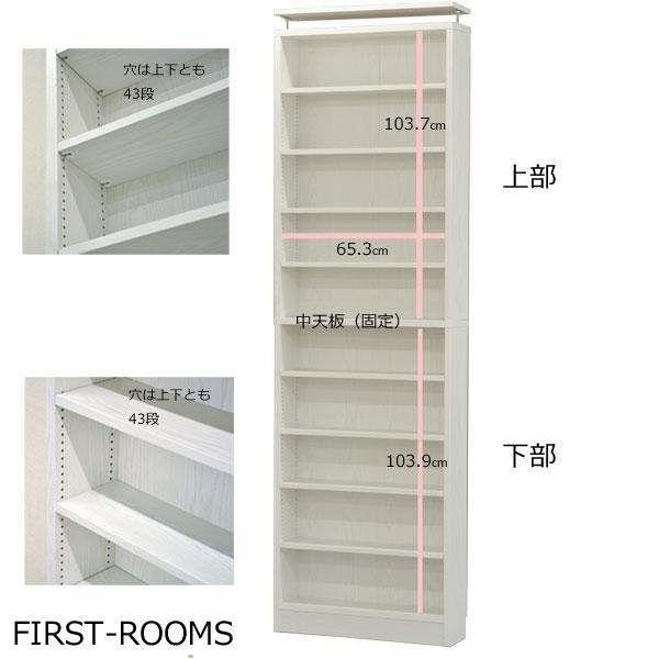 薄型 本棚 つっぱり 壁面収納 幅70 奥行き 18 高さ229〜245cm 木目調