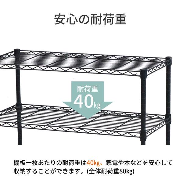 メタルラック スチールラック ブラック 3段 幅45 奥行き25 高さ62cm