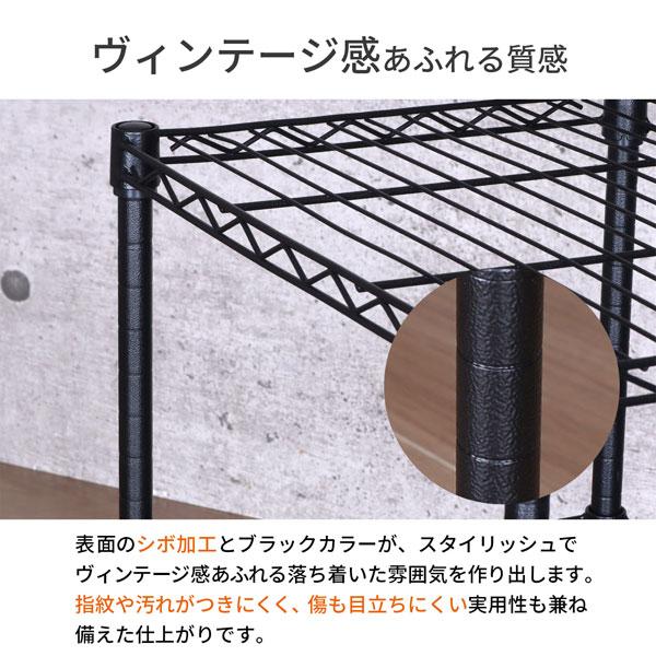 メタルラック スチールラック ブラック 3段 幅75 奥行き35 高さ62cm