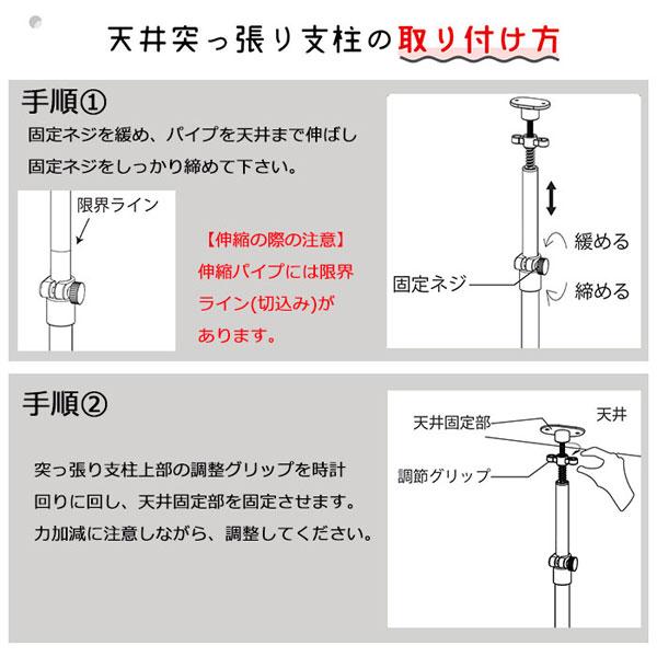 天井 突っ張り ラック ブラック 8段 幅 63×奥行き30×高さ220〜245cm