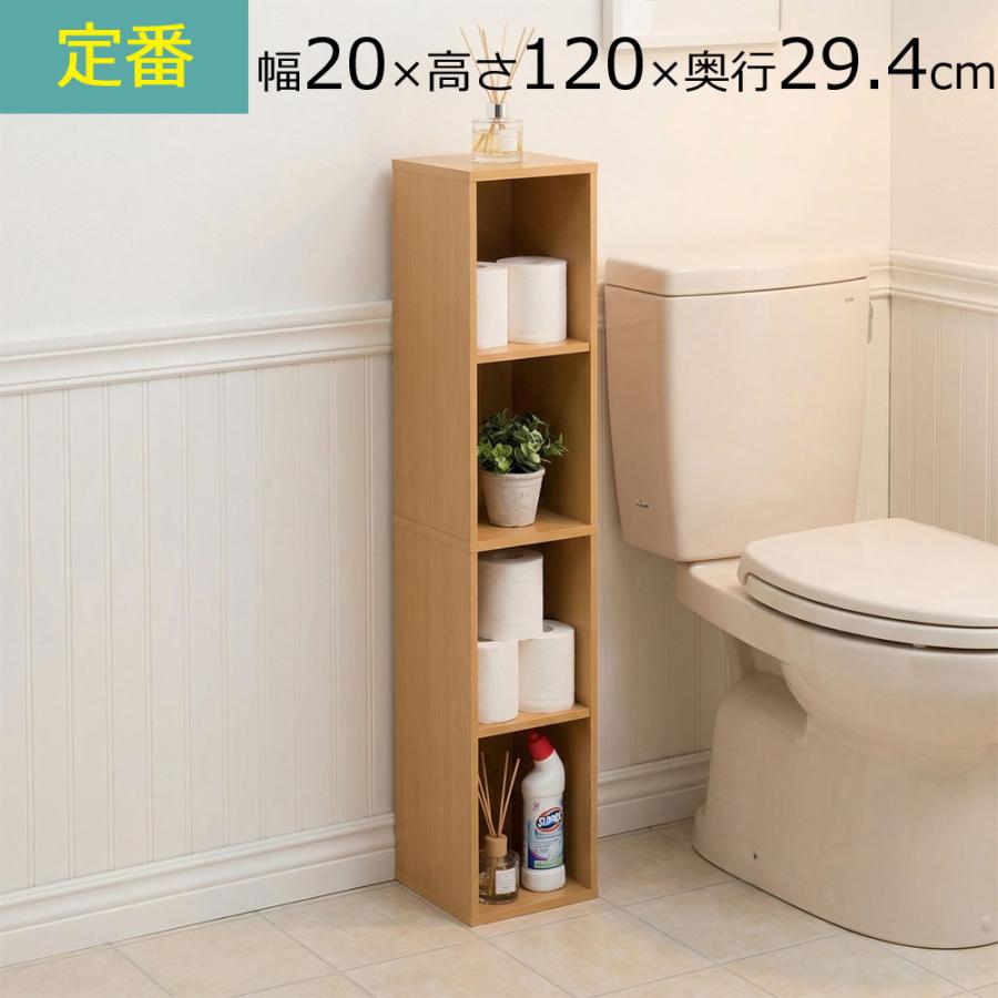カラーボックス／上下左右連結対応 幅20 奥行き 29.4 高さ120cm