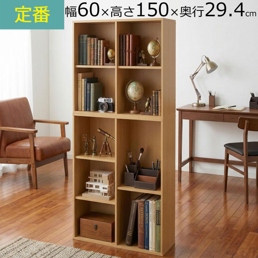 カラーボックス／上下左右連結対応 幅60(59.9) 奥行き 29.4 高さ