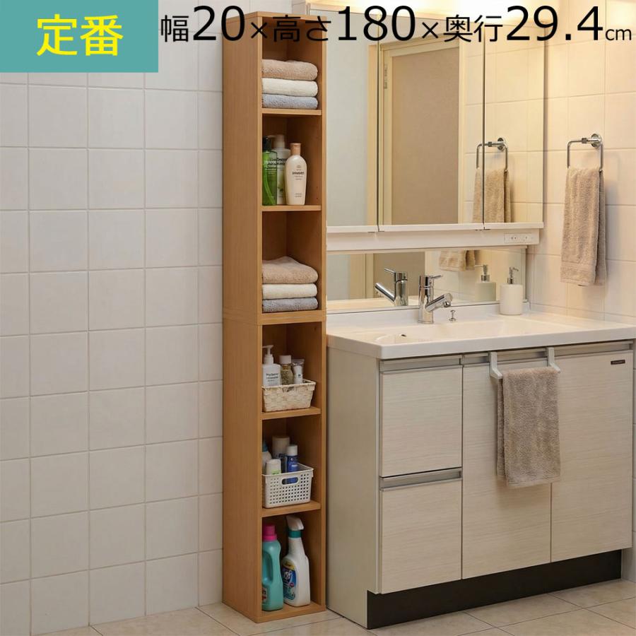 カラーボックス／上下左右連結対応 幅20 奥行き 29.4 高さ180cm