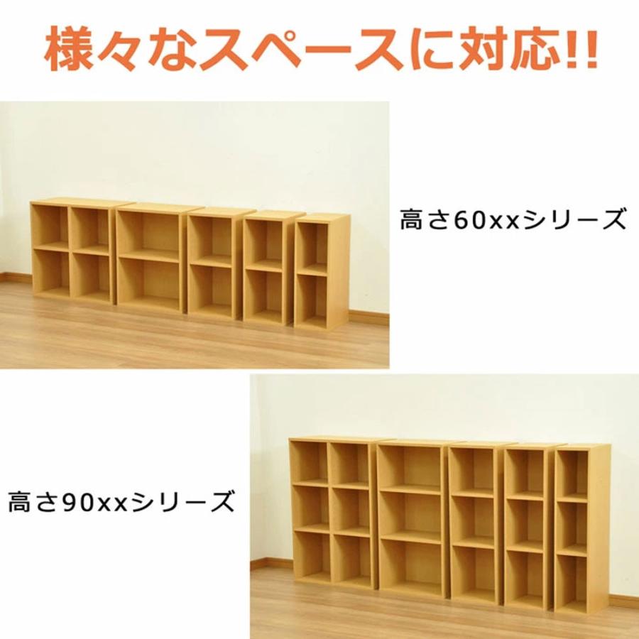 カラーボックス／上下左右連結対応 幅25奥行き 29.4 高さ180cm