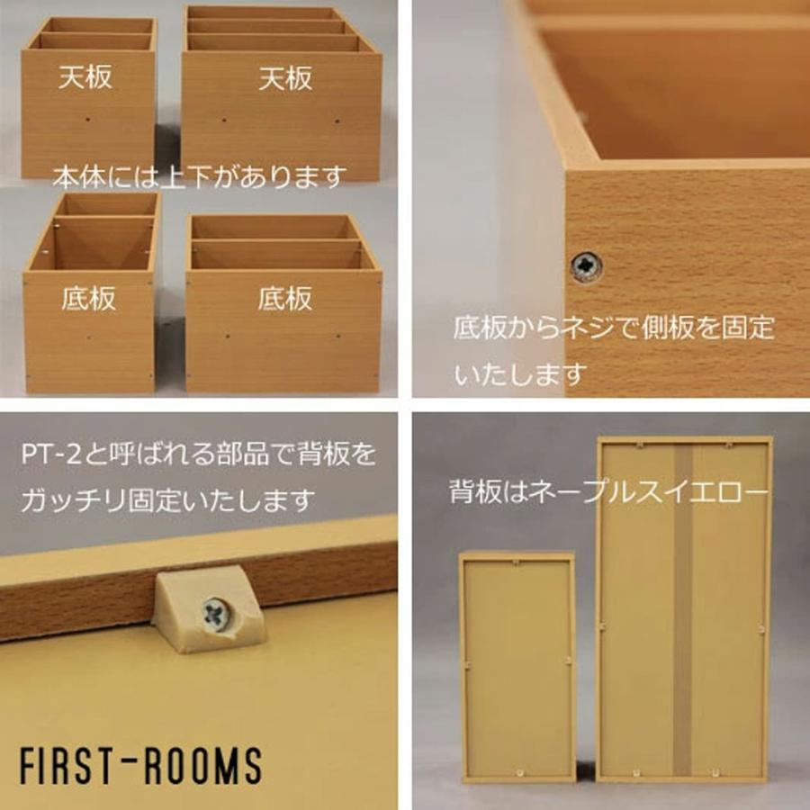 カラーボックス／上下左右連結対応 幅20 奥行き 29.4 高さ60cm