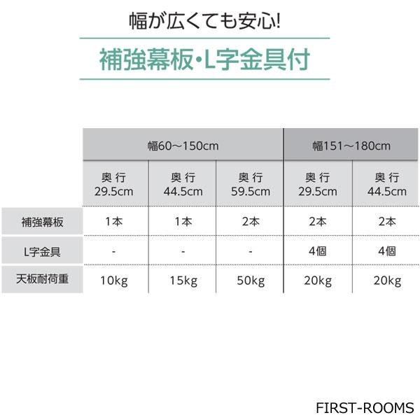 デスク・カウンターテーブル　オーダーメイド　幅91〜150　奥行き29.5　高さ49.2ｃｍ 【BROOKS】