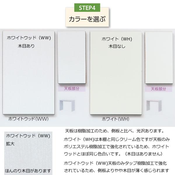 デスク・カウンターテーブル　オーダーメイド　幅91〜150　奥行き44.5　高さ70.2ｃｍ_11