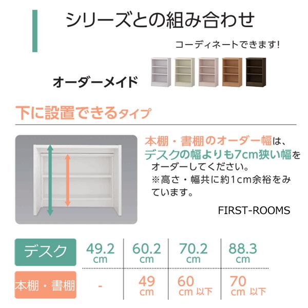 デスク・カウンターテーブル　オーダーメイド　幅91〜150　奥行き44.5　高さ70.2ｃｍ_16