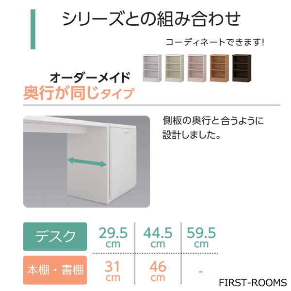 デスク・カウンターテーブル　オーダーメイド　幅91〜150　奥行き44.5　高さ70.2ｃｍ_18