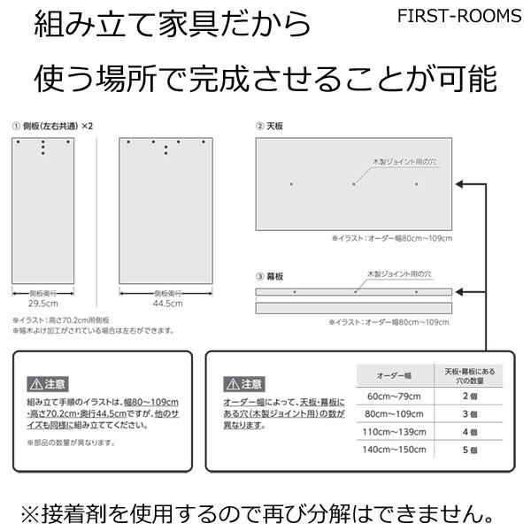 デスク・カウンターテーブル　オーダーメイド　幅91〜150　奥行き44.5　高さ70.2ｃｍ_2