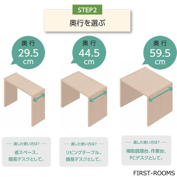 デスク・カウンターテーブル　オーダーメイド　幅91〜150　奥行き44.5　高さ70.2ｃｍ_8