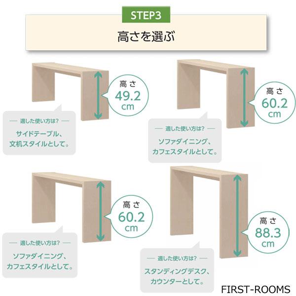 デスク・カウンターテーブル　オーダーメイド　幅91〜150　奥行き44.5　高さ70.2ｃｍ_9