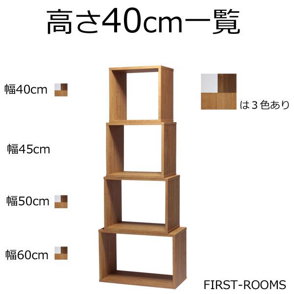 積んでbox パーツ 連結金具 2個セット 木ネジ付 カラーボックス 幅4