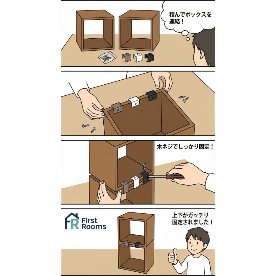 積んでbox カラーボックス 幅30 奥行き30 高さ20cm カントリー調